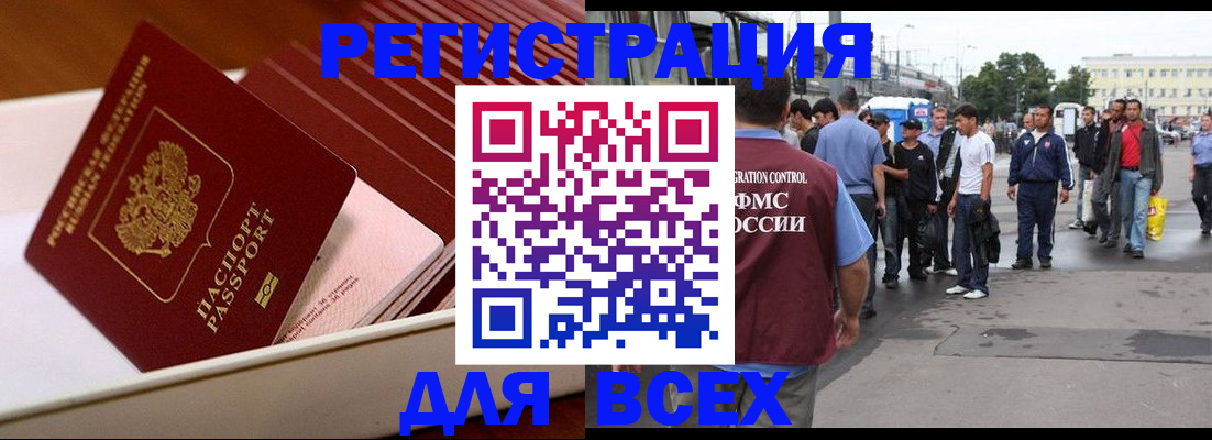 пропишу в квартире в Зарайске